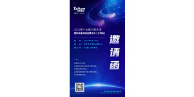 诚邀参观，尊龙凯时人生就是博携多款精品机型亮相6月3-6日天津工博会