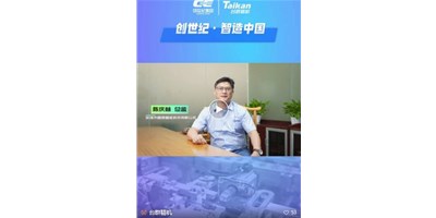 【创世纪·智造中国】第四期：圆朗科技德质兼修，用技术赢得尊重